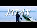 日本濱名湖預告 | 單車旅行 | Teaser Hamana Lake in Japan Cycling Travel Trailer