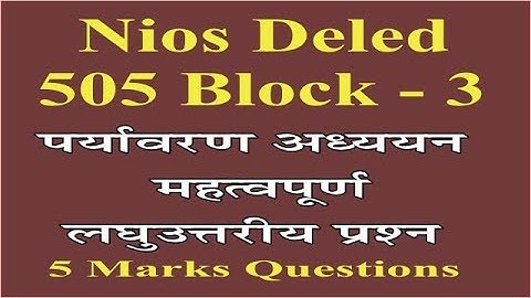 Course 505 Block - 3 Short Question Answer