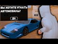 СКОЛЬКО МОЖНО ЗАРАБОТАТЬ С МАКСИМАЛЬНЫМ НАВЫКОМ АВТОУГОНЩИКА НА ОНЛАЙН РП! (online rp)