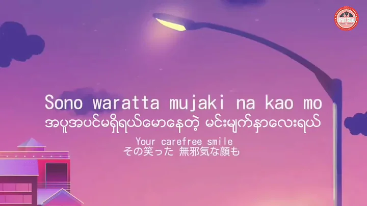 imase - night dancer [ mmsub ]