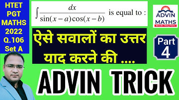 HTET PGT MATHS PAPER SOLUTION 2022 part-4 | Integration Short Tricks | HTET PGT MATHS  solved paper