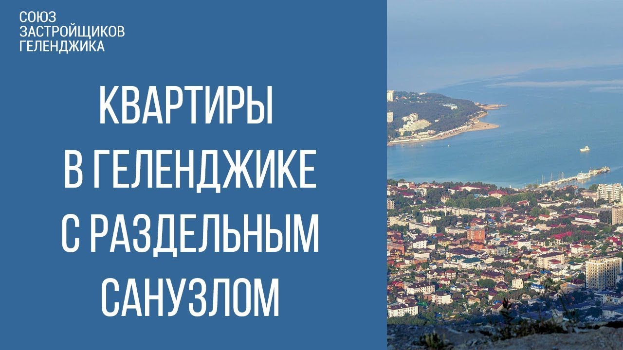 Жилой модуль в Геленджике приобрести