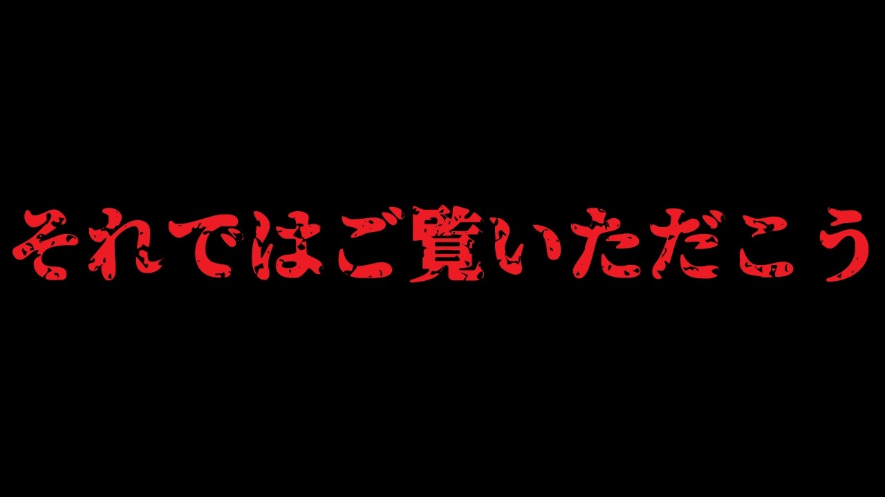 【怖い話】[実話]伝説の心霊番組で起きた放送事故級の心霊怪奇現象を考察【ゆっくり解説】