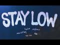 Wande, Jackie Hill Perry, Toyalove, Reece Lache&#39;, Childlike CiCi — Stay Low (Remix)