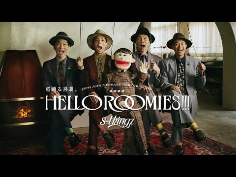 s**t kingz 15th ANNIVERSARY PERFORMANCE ” HELLO ROOMIES!!! " ( For J-LOD )