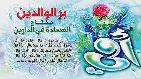 ترتيل الآية 14من سورة الأحقاف بالتكرار لتسهيل الحفظ وتثبيته لمستفيدي برنامج محو الأمية بالمساجد م 2