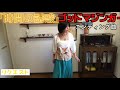 時間の誘惑/遠藤晴美【歌ってみた】アカペラ