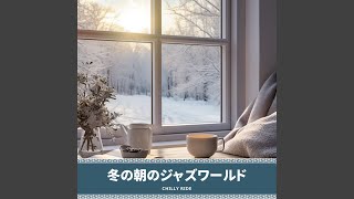 Hushed Snowfall Reverence