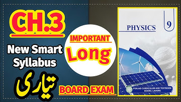 Physics Class 9 | Chapter 3 Dynamics | Important Long Questions Answers | Smart Syllabus 2025 | 
