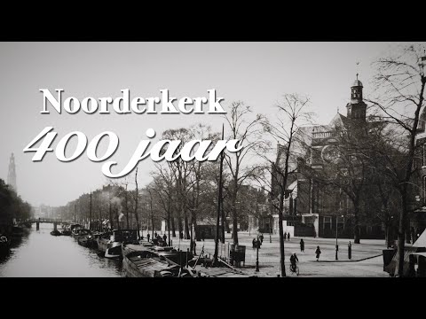 Wideo: Kościół Północny (Noorderkerk) opis i zdjęcia - Holandia: Amsterdam