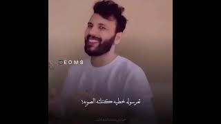 ستوريات انستا مرتضى اركان /حالات واتساب حزينه حب _رقص شباب وبنات ?️قصف جبهات  تسجيل دخول