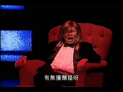 占瑞文 as 周星馳! (Cantonese) part 1