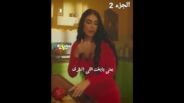 Thumbnail of Saad Lamjarred El Hala' | 2022 | - #Shorts - سعد لمجرد الحلق حالات واتس اب مع الكلمات الجزء الثاني