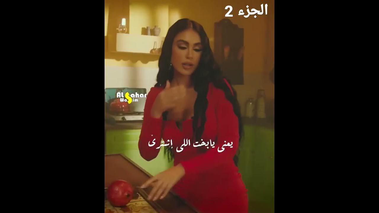 Saad Lamjarred El Hala' | 2022 | - #Shorts - سعد لمجرد الحلق حالات واتس اب مع الكلمات الجزء الثاني Saad Lamjarred El Hala' | 2022 | - #Shorts - سعد لمجرد الحلق حالات واتس اب مع الكلمات الجزء الثاني