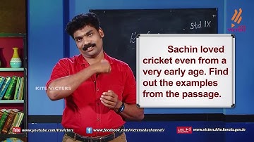 KITE VICTERS STD 9 English Class 5 (First Bell-ഫസ്റ്റ് ബെല്‍)