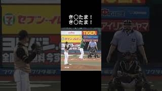 【爆笑不可避】どうしてもき○たまとしか聞こえない光尊コール #プロ野球 #楽天 #爆笑 #おもしろ #後藤光尊 #懐かしい