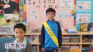 Publication Date: 2026-10-12 | Video Title: 石湖墟公立學校——遊戲室開放介紹