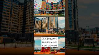 Идеальное место для сдачи квартиры в аренду как посуточно так и на долгий срок. 8 918 88 48 30 
