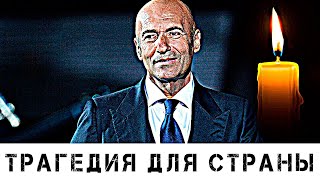 Звёзды прощаются… Тяжелобольной Игорь Крутой покидает нас Звёзды прощаются… Тяжелобольной Игорь Крутой покидает нас