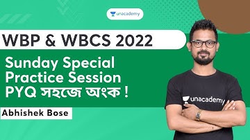 🔥🔥সহজে অংক !! Sunday Special Practice Session || PYQ || Maths With Abhishek Sir🔥🔥