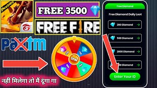 Spin Win 3000 💎 Diamond Trick In Free Fire || Get Free Diamond In Free Fire Add || Suppr Gaming screenshot 1