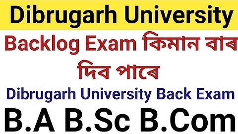 Back কিমান বাৰ দিব পাৰি || B.A B.Sc B.Com Exam ত Backlog কিমান বাৰ দিব পাৰি || Dibrugarh University