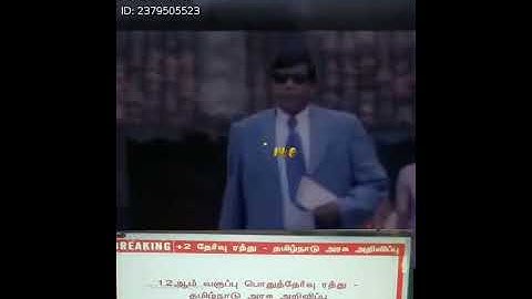 12 Standard public exam all pass whatsapp status in tamil