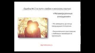 УРОК № 2 видео-курса УРОК № 2 видео-курса