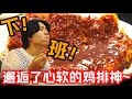 一口氣看完最新治愈美食日剧 今天吃什麼呢 1 11集 幸福就是下班吃飯睡覺 今天你遇見心軟的雞排飯治愈了嗎 一口氣看完最新治愈美食日剧 今天吃什麼呢 1 11集 幸福就是下班吃飯睡覺 今天你遇見心軟的雞排飯治愈了嗎