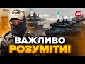 ⚡ЯКА ЗБРОЯ змінить ХІД ВІЙНИ / КОЛИ Україні передадуть F-16? / ЗАГРОЗА для НАТО від РФ