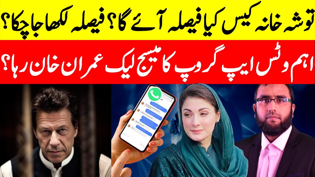 Is Imran Khan Going To be Released Today? What did a leaked WhatsApp ...