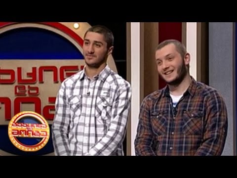 გააცინე და მოიგე - გიორგი მექვაბიშვილი და გიორგი რუსია