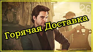 Квест Барахольщика - Горячая доставка ➤ Escape From Tarkov (Побег из Таркова). 2020