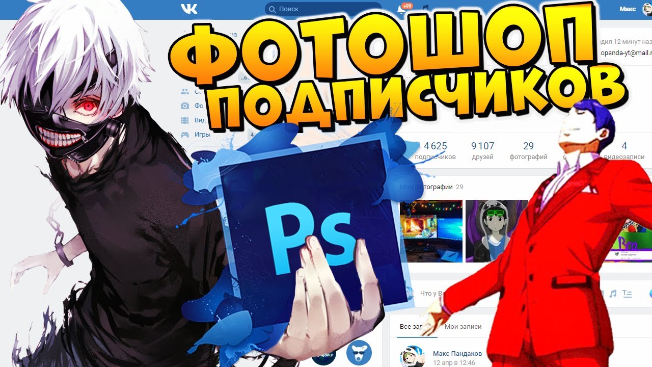 Robloks Tokijskij Gul Nu Pochti Rogul Youtube - capão da jogos da kauany gokano roblox