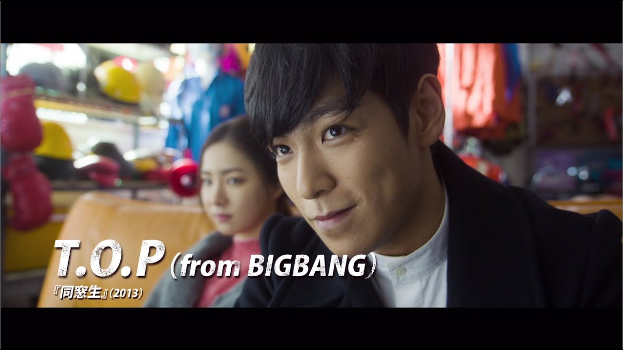 老若男女に愛される五つの理由 Bigbang Official Website