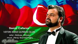 Samir Cəfərov - Vətən Sənə Qurban Olum Azeri Music Official