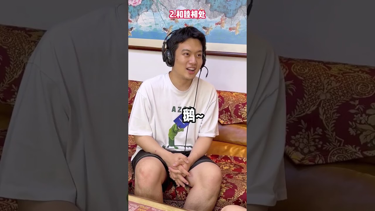 如果不瞭解姥爺，這輩子也猜不對！#年輕人小鄒#唇語挑戰 #笑到肚子疼 #神奇腦回洞#shorts