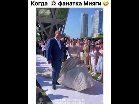 Невеста вышла к алтарю под песню Мияги | Карина Каспарянц | Karina ...
