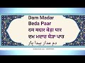 Gagandeep voice of punjab live darbar dhota dam madar dhota
