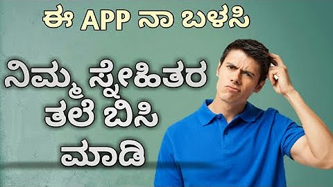 How To Send Fake OTP Messages | Prank With Friends 2019