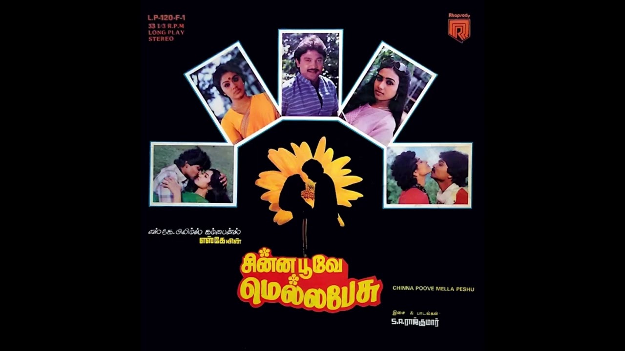 Yeh Pulla Karuppaayi  Chinna Poove Mella Pesu  Remastered audio song