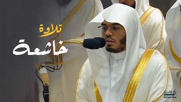 سورة الذاريات   للشيخ ياسر الدوسري Yasser Al Dosari