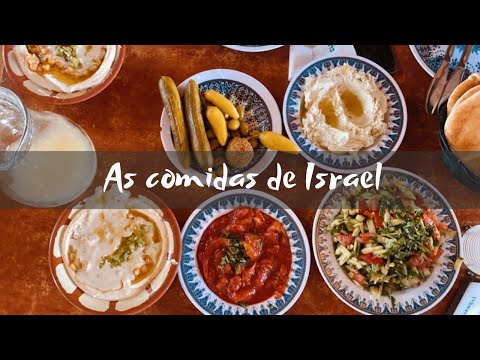 Vídeo: A melhor comida para experimentar em Israel