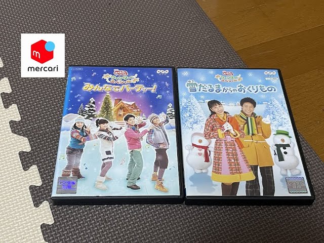 NHKおかあさんといっしょ ウィンタースペシャル 雪だるまからのおくりもの 楽天市場】NHKおかあさんといっしょ【ウィンタースペシャル