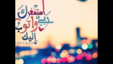 موعظه مؤثره عن اهمية الاذكار في حياتنا ....