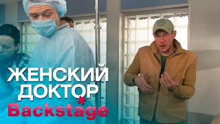 Илья Носков на площадке Женского доктора 3. Backstage. Тарелка Илья Носков на площадке Женского доктора 3. Backstage. Тарелка