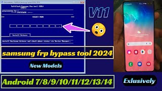 Samsung QUALCOM FRP REMOVER 2024 v11 | SAMSUNG FRP ENABLE ADB TOOL | Erase FRP New OS