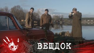 видео: КРИМИНАЛИСТ ОТМЕТИЛ: НА ТЕЛЕ НЕИЗВЕСТНОЙ БЫЛИ СЛЕДЫ МИНИМУМ ДВУХ СТОЛКНОВЕНИЙ С АВТОМОБИЛЕМ | ВЕЩДОК картинка: КРИМИНАЛИСТ ОТМЕТИЛ: НА ТЕЛЕ НЕИЗВЕСТНОЙ БЫЛИ СЛЕДЫ МИНИМУМ ДВУХ СТОЛКНОВЕНИЙ С АВТОМОБИЛЕМ | ВЕЩДОК