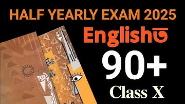 HALF YEARLY EXAM 2025ৰ Englishত 90+| HSLC 2026 | Class 10 | You can learn 