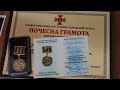 Нагородження Гербута Дмитра та Чередніченка Василя за проявлений героїзм на пожежі